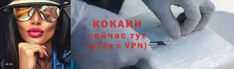 продажа наркотиков  OMG   COCAIN VHQ  Луховицы 