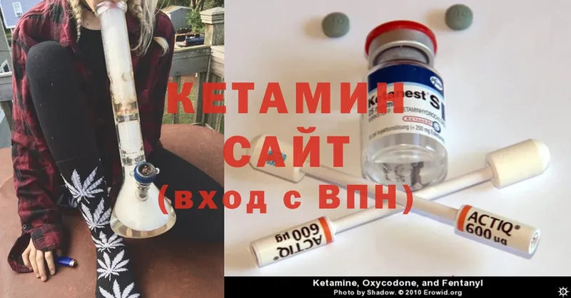 Кетамин ketamine  Луховицы 