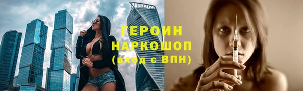 синтетический гашиш Верхний Тагил